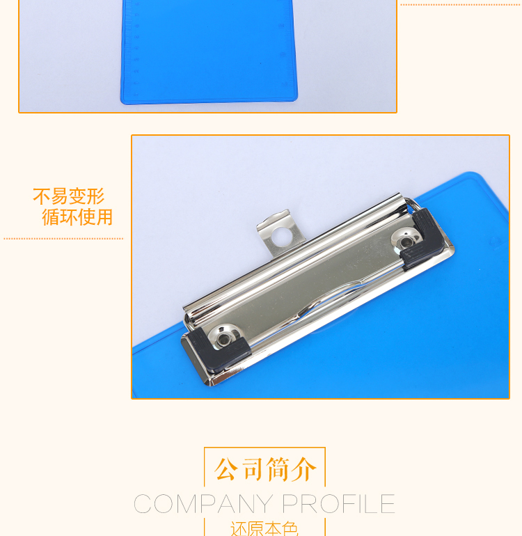 32K Strong Plastic Board Folder High Quality Pp Foam Board Professional Customized Office Supplies Menu Clip 32K Strong Plastic Board Folder High Quality Pp Foam Board Professional Customized Office Supplies Menu Clip