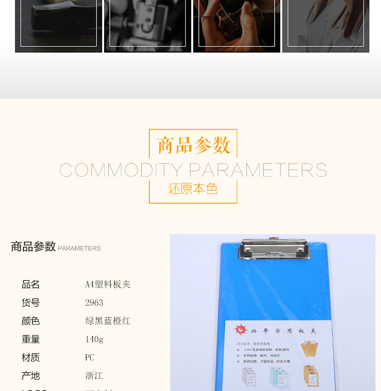 32K Strong Plastic Board Folder High Quality Pp Foam Board Professional Customized Office Supplies Menu Clip 32K Strong Plastic Board Folder High Quality Pp Foam Board Professional Customized Office Supplies Menu Clip
