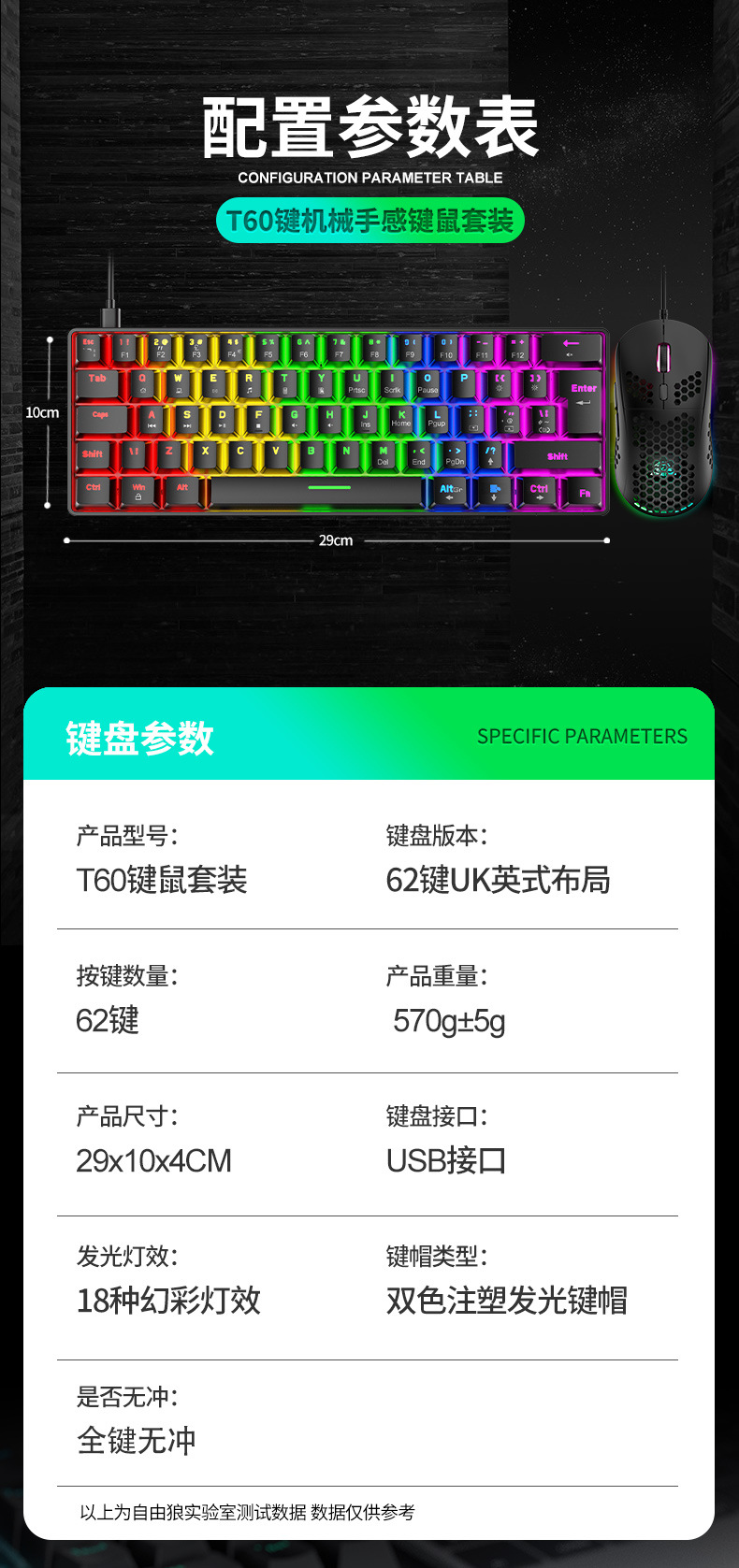 T60 Mechanical Keyboard 62 Keys Gaming Mechanical Keyboard Phablet Mac Gaming Electronic Sports Amazon T60 Mechanical Keyboard 62 Keys Gaming Mechanical Keyboard Phablet Mac Gaming Electronic Sports Amazon