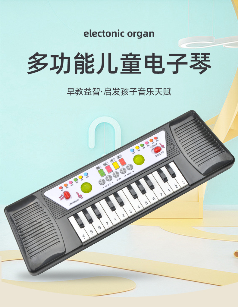 Tiktok Red Children Boys and Girls Electric with Light Beginner 24 Keys Electronic Keyboard Piano Toys Gift Wholesale Tiktok Red Children Boys and Girls Electric with Light Beginner 24 Keys Electronic Keyboard Piano Toys Gift Wholesale