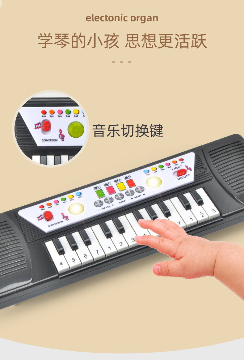 Tiktok Red Children Boys and Girls Electric with Light Beginner 24 Keys Electronic Keyboard Piano Toys Gift Wholesale Tiktok Red Children Boys and Girls Electric with Light Beginner 24 Keys Electronic Keyboard Piano Toys Gift Wholesale