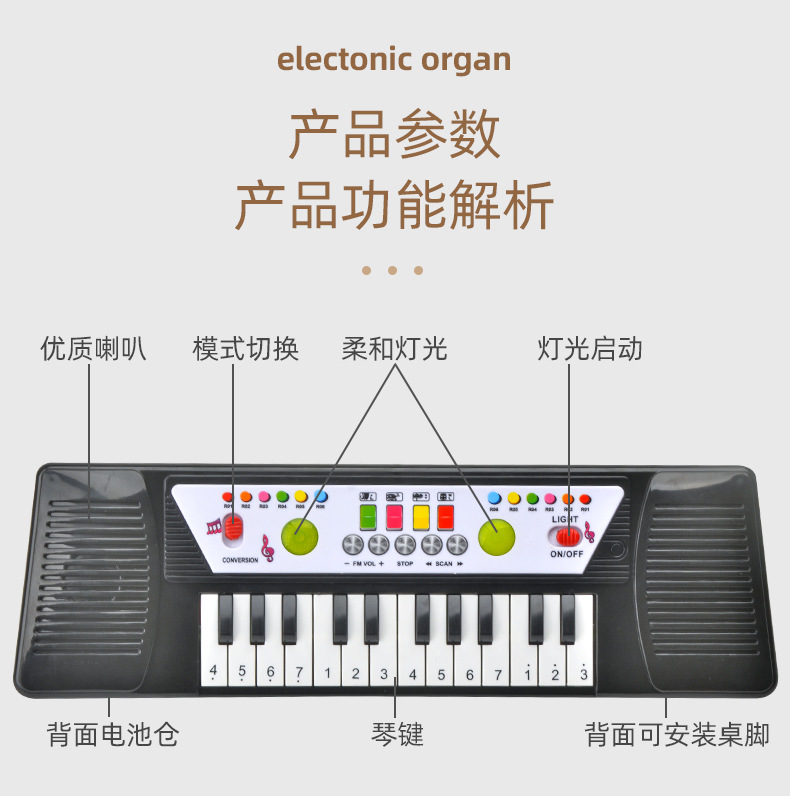 Tiktok Red Children Boys and Girls Electric with Light Beginner 24 Keys Electronic Keyboard Piano Toys Gift Wholesale Tiktok Red Children Boys and Girls Electric with Light Beginner 24 Keys Electronic Keyboard Piano Toys Gift Wholesale