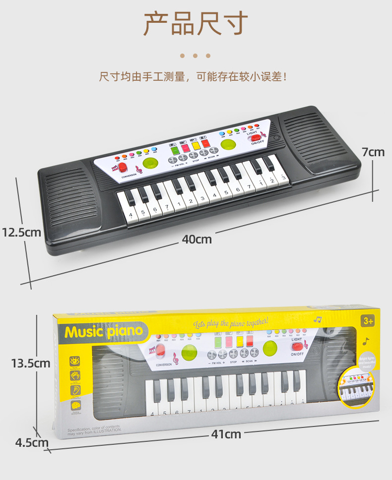 Tiktok Red Children Boys and Girls Electric with Light Beginner 24 Keys Electronic Keyboard Piano Toys Gift Wholesale Tiktok Red Children Boys and Girls Electric with Light Beginner 24 Keys Electronic Keyboard Piano Toys Gift Wholesale