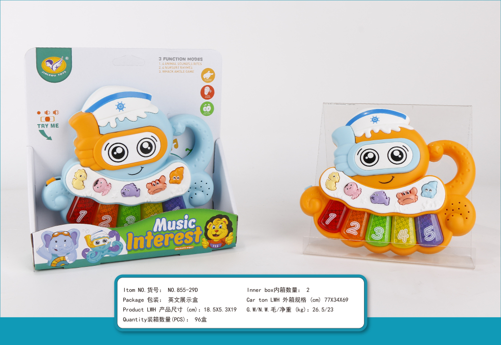 Early Education Children Education Musical Instrument Cartoon Animal Electronic Keyboard Interest Cultivation Music Early Education Children Education Musical Instrument Cartoon Animal Electronic Keyboard Interest Cultivation Music