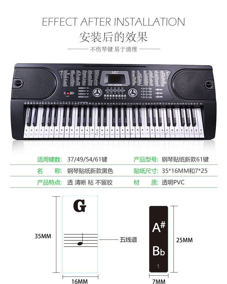 Key Piano Transparent Sticker Electronic Keyboard Keys Plate Hand Roll Steel Keys Sticker Simple Spectrum Scale Sticker Key Piano Transparent Sticker Electronic Keyboard Keys Plate Hand Roll Steel Keys Sticker Simple Spectrum Scale Sticker