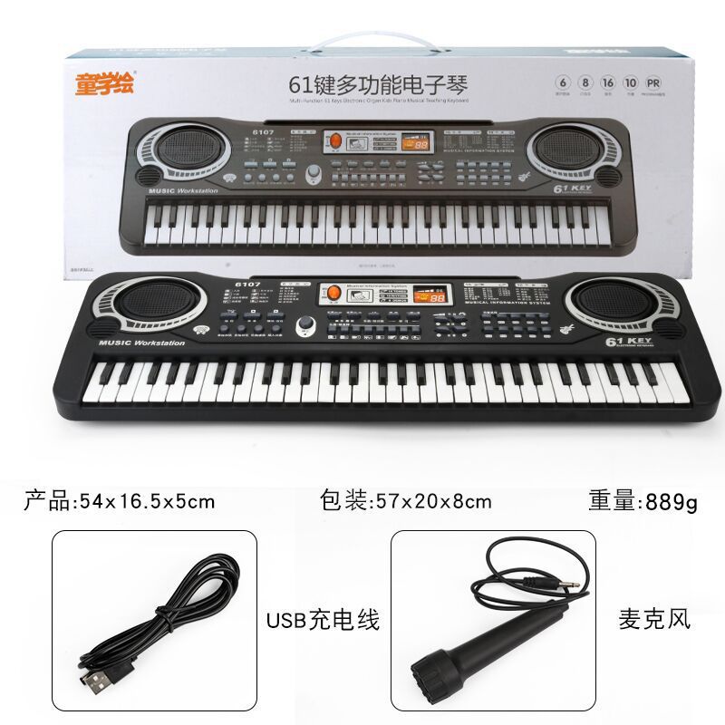 Children&#039;s Electronic Keyboard Musical Instrument 61Key MultiFunction Studio Toy Gift Educational Piano with Power