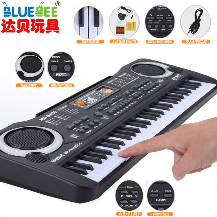 Children&#039;s Electronic Keyboard Musical Instrument 61Key MultiFunction Studio Toy Gift Educational Piano with Power