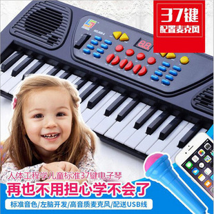 Children's Electronic Keyboard Musical Instrument 61Key MultiFunction Studio Toy Gift Educational Piano with Power Children's Electronic Keyboard Musical Instrument 61Key MultiFunction Studio Toy Gift Educational Piano with Power