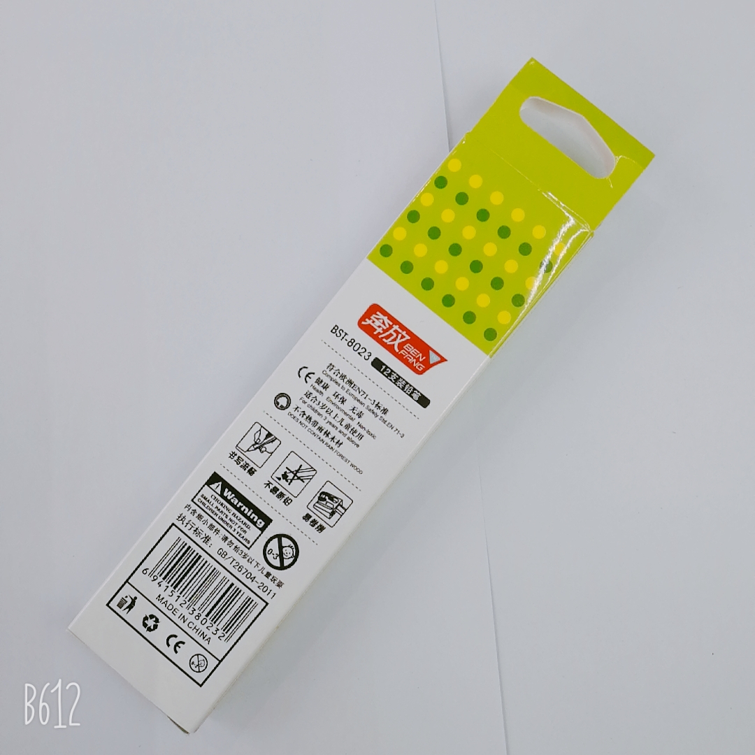Leather lead 2B pencil high grade film pencil writing pencil