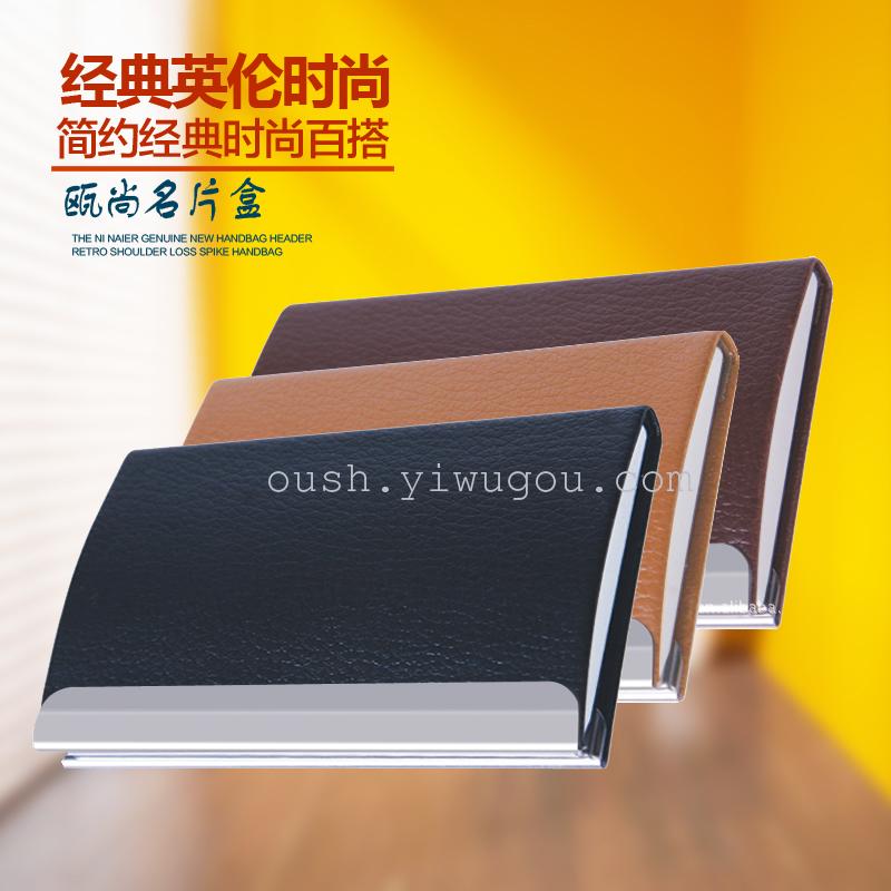 card case boutique metal card holder