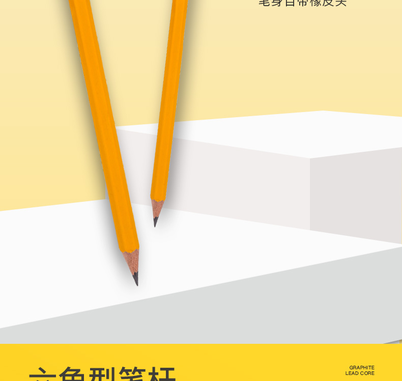 Sapling Rubber Head Boxed 2B Pencil Black Stick Yellow Rod Blue Rod Exam Pencil Coated Pencil 12 PCs/Box Sapling Rubber Head Boxed 2B Pencil Black Stick Yellow Rod Blue Rod Exam Pencil Coated Pencil 12 PCs/Box