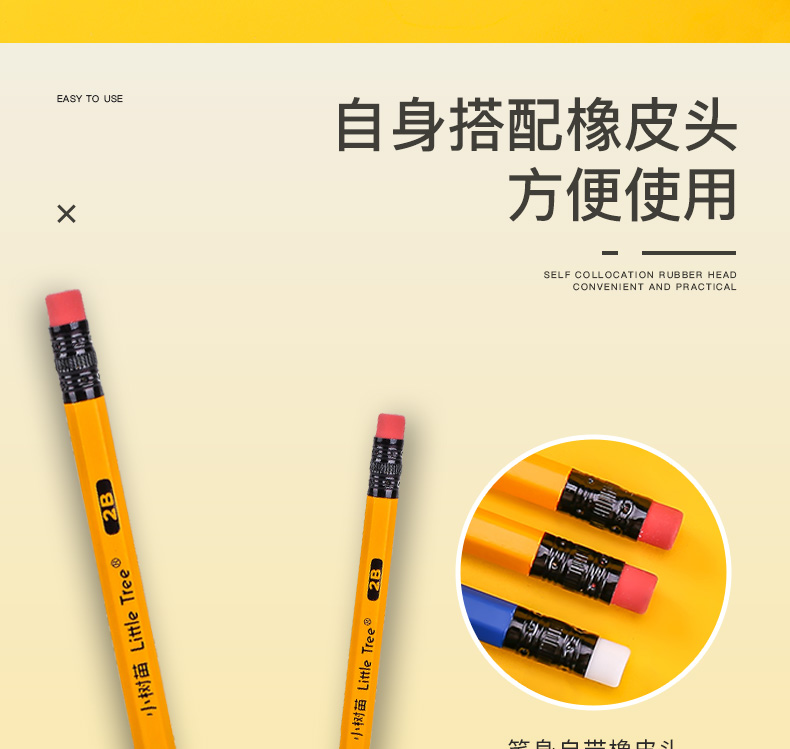 Sapling Rubber Head Boxed 2B Pencil Black Stick Yellow Rod Blue Rod Exam Pencil Coated Pencil 12 PCs/Box Sapling Rubber Head Boxed 2B Pencil Black Stick Yellow Rod Blue Rod Exam Pencil Coated Pencil 12 PCs/Box