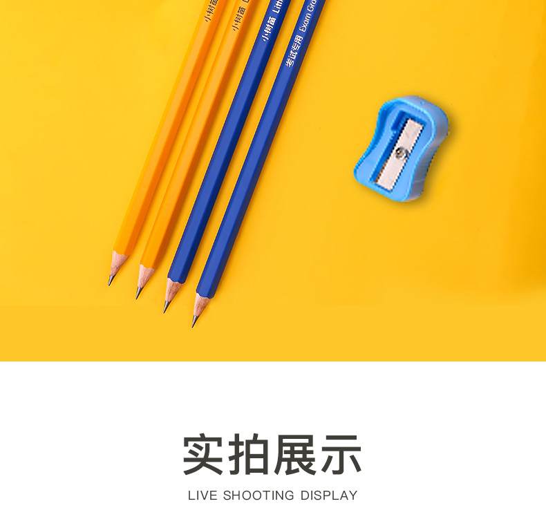 Sapling Rubber Head Boxed 2B Pencil Black Stick Yellow Rod Blue Rod Exam Pencil Coated Pencil 12 PCs/Box Sapling Rubber Head Boxed 2B Pencil Black Stick Yellow Rod Blue Rod Exam Pencil Coated Pencil 12 PCs/Box