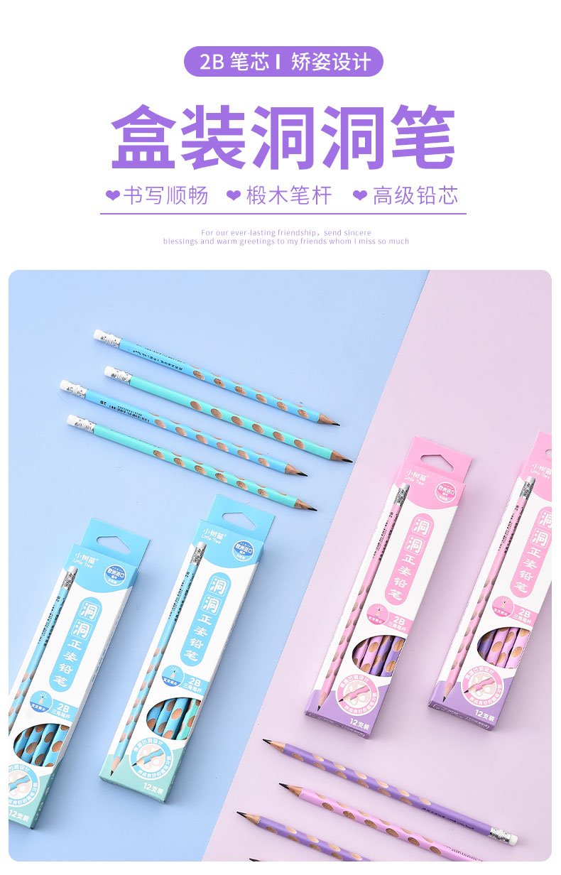 Sapling Groove Pencil Only for Pupils 2B Pencil Writing Set 12 PCs/Box Small Leather Tip 2B Pencil Sapling Groove Pencil Only for Pupils 2B Pencil Writing Set 12 PCs/Box Small Leather Tip 2B Pencil