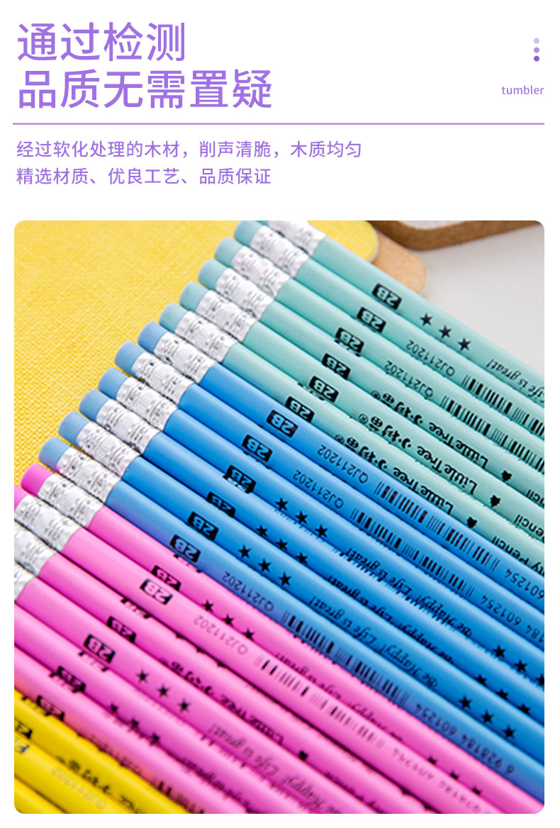 Sapling Groove Pencil Only for Pupils 2B Pencil Writing Set 12 PCs/Box Small Leather Tip 2B Pencil Sapling Groove Pencil Only for Pupils 2B Pencil Writing Set 12 PCs/Box Small Leather Tip 2B Pencil