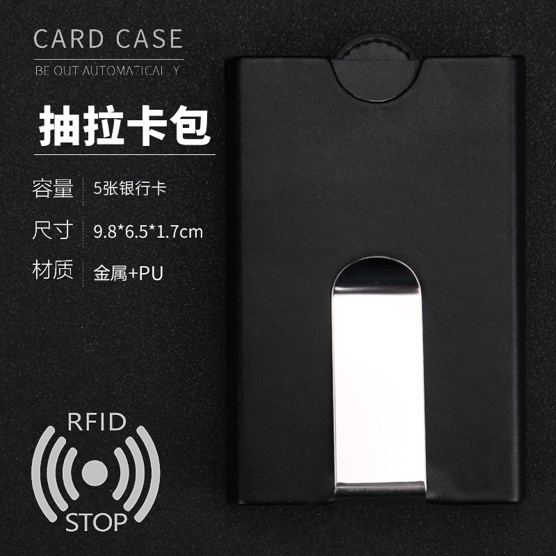 The new aluminum alloy RFID antimagnetic metal automatic credit card case card pack organ position card pack The new aluminum alloy RFID antimagnetic metal automatic credit card case card pack organ position card pack