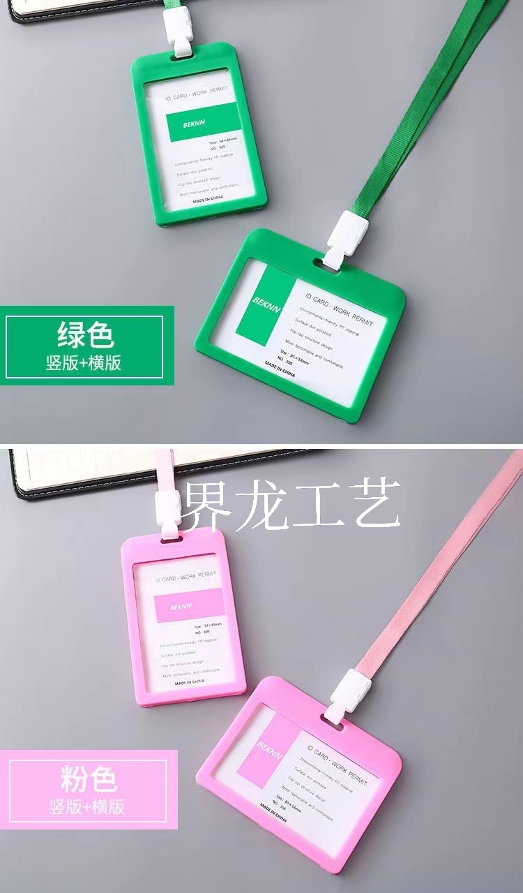 Transparent Work Card Case Waterproof Dustproof Anti-Fall ID Card Bank Card Pp Card Package Bus Pass Card Portable Transparent Work Card Case Waterproof Dustproof Anti-Fall ID Card Bank Card Pp Card Package Bus Pass Card Portable