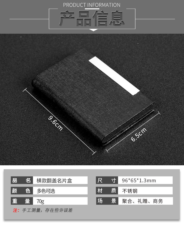 Factory Direct Sales Office Storage Supplies New Business Card Case Business Fashion Business Card Holder Laser Logo