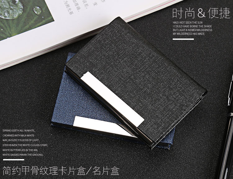 Factory Direct Sales Office Storage Supplies New Business Card Case Business Fashion Business Card Holder Laser Logo