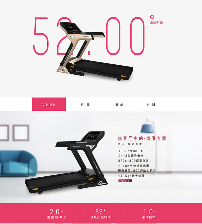 Zhengxing Venus series V6 electric commercial treadmill luxury commercial fitness equipment Zhengxing Venus series V6 electric commercial treadmill luxury commercial fitness equipment