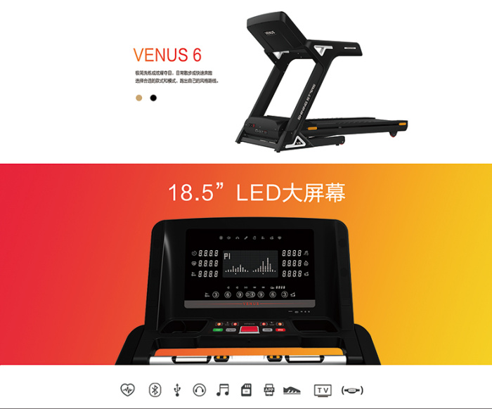 Zhengxing Venus series V6 electric commercial treadmill luxury commercial fitness equipment Zhengxing Venus series V6 electric commercial treadmill luxury commercial fitness equipment