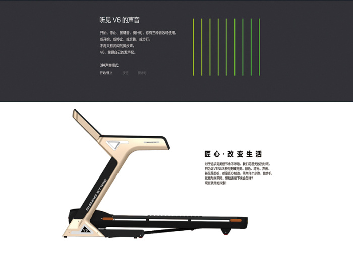 Zhengxing Venus series V6 electric commercial treadmill luxury commercial fitness equipment Zhengxing Venus series V6 electric commercial treadmill luxury commercial fitness equipment