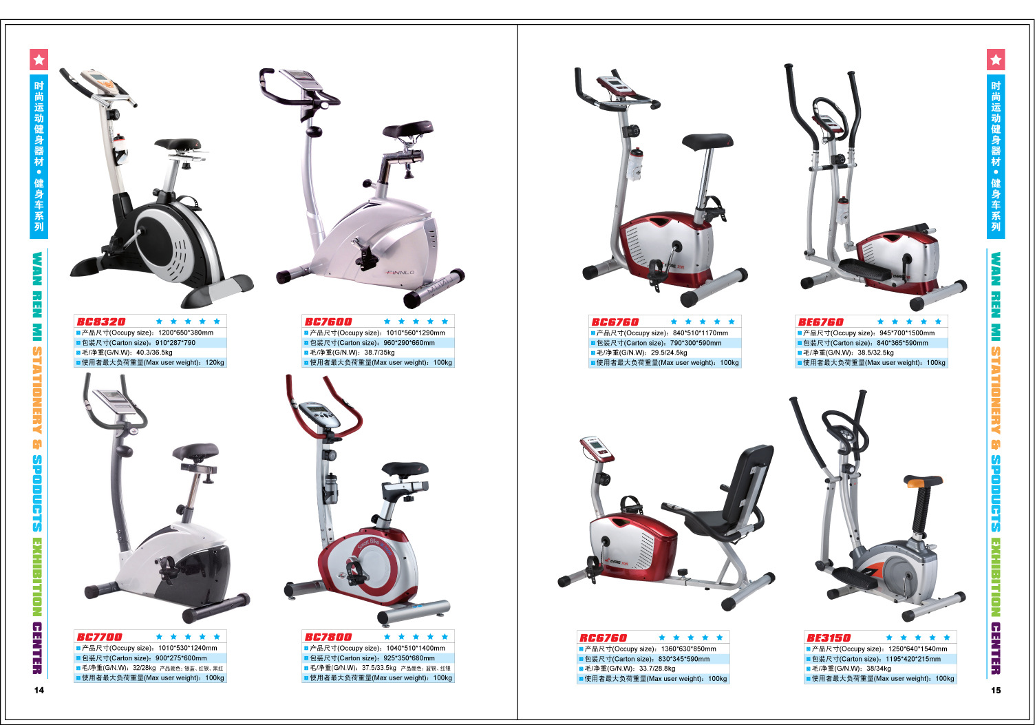 Household Luxury Power-driven Treadmill Foldable ZX-1500 Household Luxury Power-driven Treadmill Foldable ZX-1500