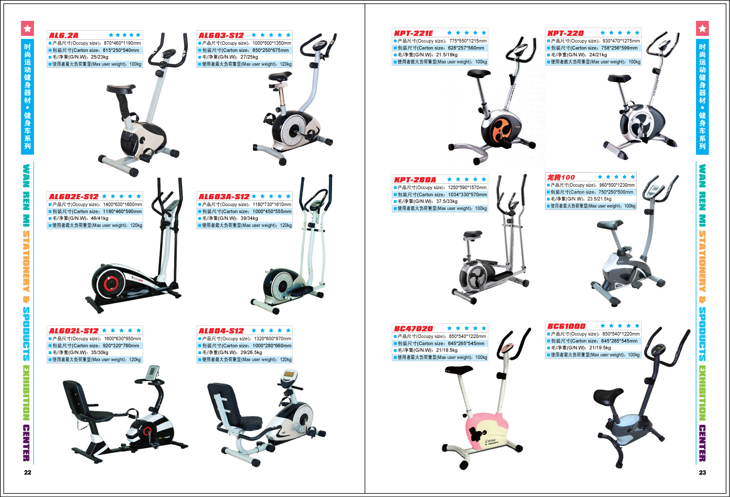 Household Luxury Power-driven Treadmill Foldable ZX-1500 Household Luxury Power-driven Treadmill Foldable ZX-1500