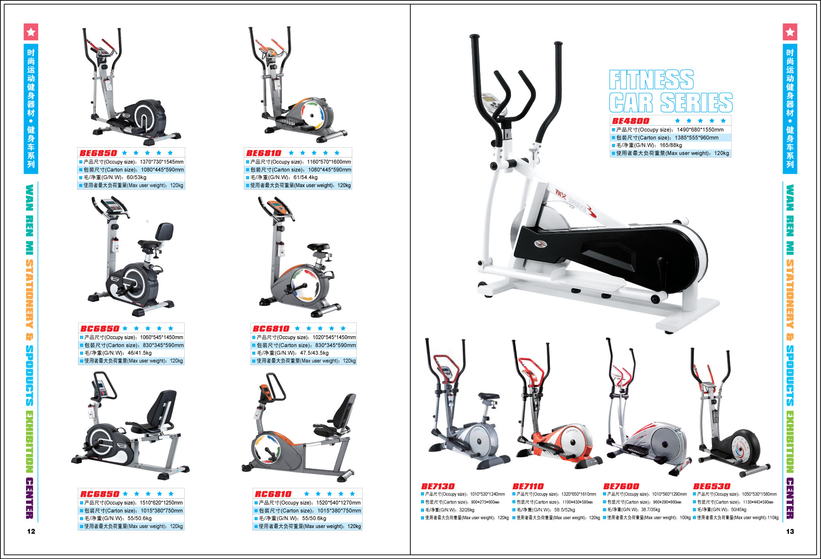 Household Luxury Power-driven Treadmill Foldable ZX-1500 Household Luxury Power-driven Treadmill Foldable ZX-1500