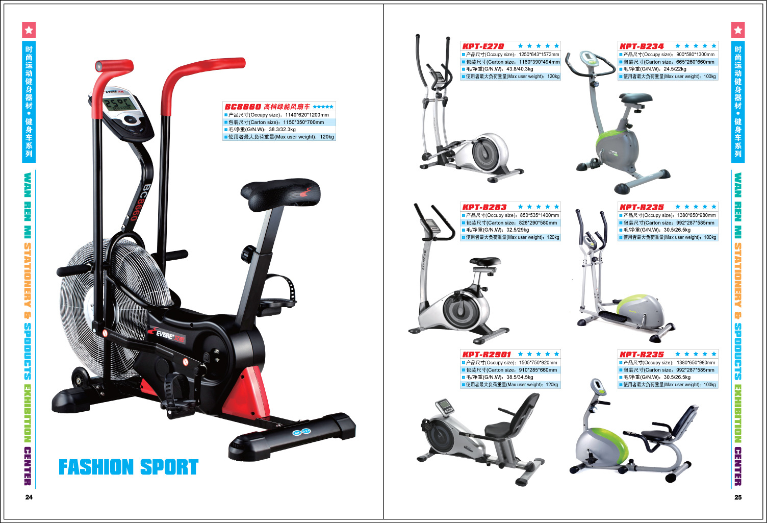 Household Luxury Power-driven Treadmill Foldable ZX-1500 Household Luxury Power-driven Treadmill Foldable ZX-1500
