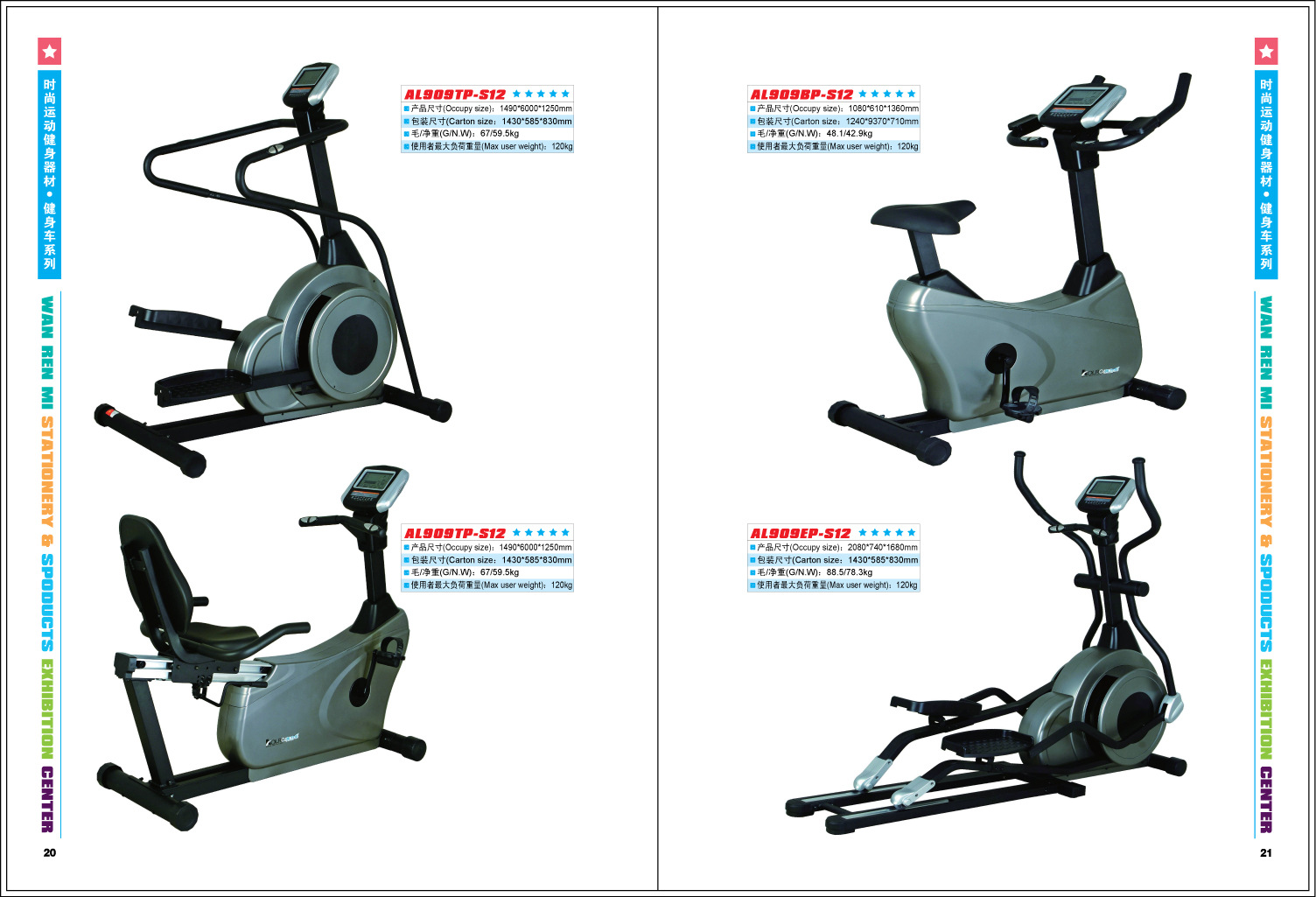 Household Luxury Power-driven Treadmill Foldable ZX-1500 Household Luxury Power-driven Treadmill Foldable ZX-1500