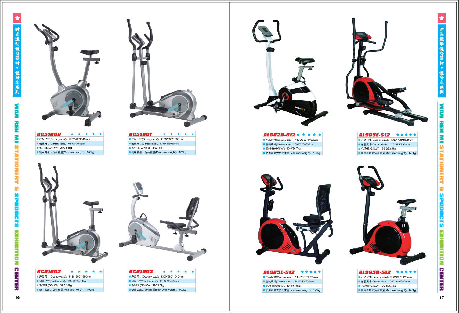 Household Luxury Power-driven Treadmill Foldable ZX-1500 Household Luxury Power-driven Treadmill Foldable ZX-1500