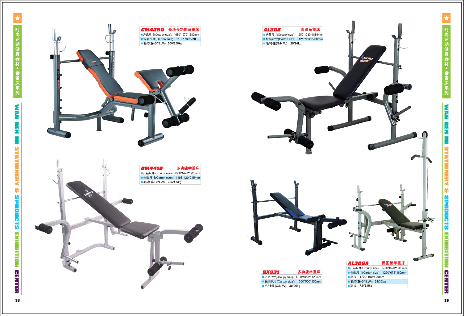Household Luxury Power-driven Treadmill Foldable ZX-1500 Household Luxury Power-driven Treadmill Foldable ZX-1500