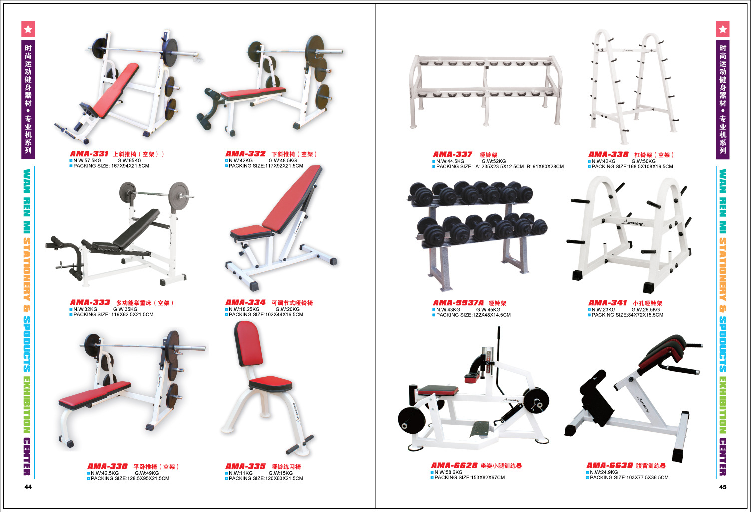 Household Luxury Power-driven Treadmill Foldable ZX-1500 Household Luxury Power-driven Treadmill Foldable ZX-1500