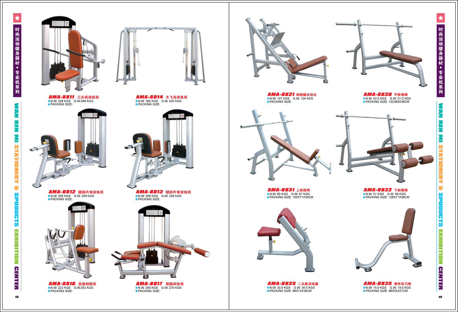 Household Luxury Power-driven Treadmill Foldable ZX-1500 Household Luxury Power-driven Treadmill Foldable ZX-1500