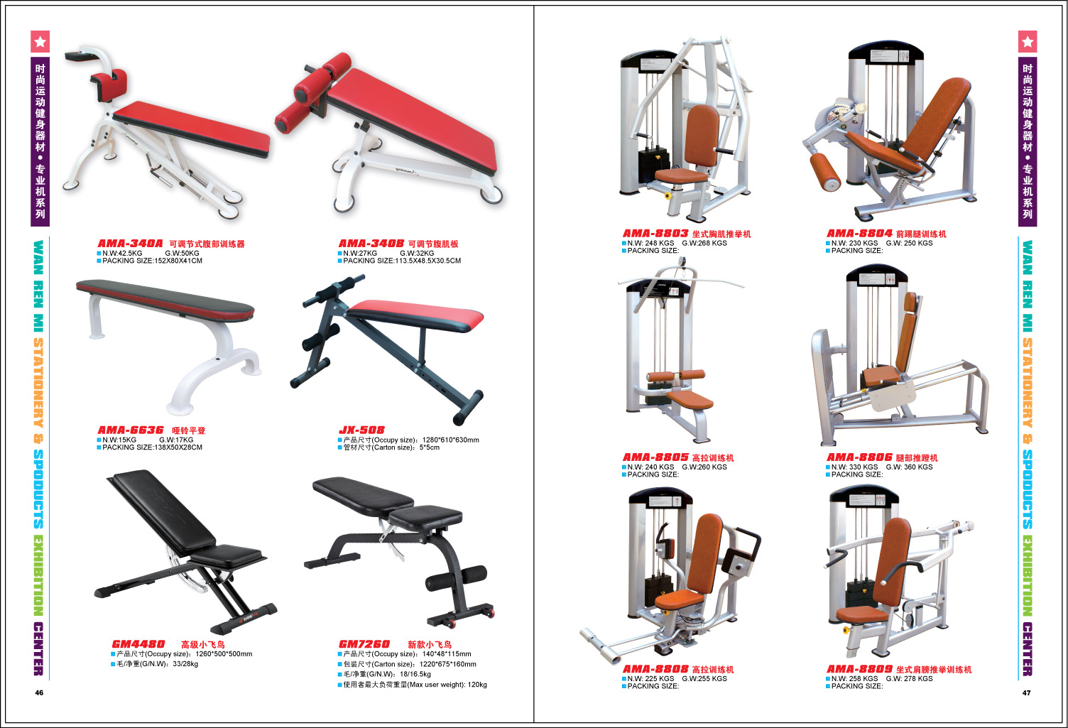 Household Luxury Power-driven Treadmill Foldable ZX-1500 Household Luxury Power-driven Treadmill Foldable ZX-1500