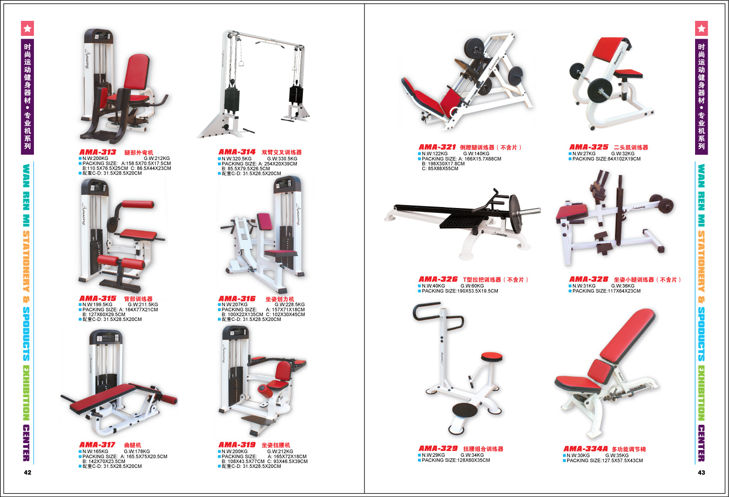 Household Luxury Power-driven Treadmill Foldable ZX-1500 Household Luxury Power-driven Treadmill Foldable ZX-1500