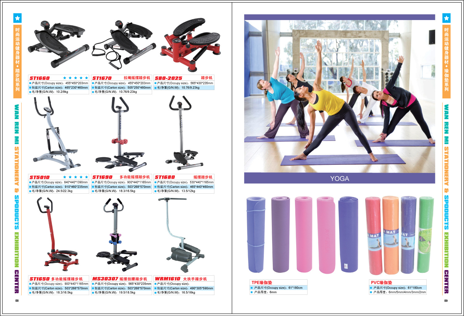 Household Luxury Power-driven Treadmill Foldable ZX-1500 Household Luxury Power-driven Treadmill Foldable ZX-1500