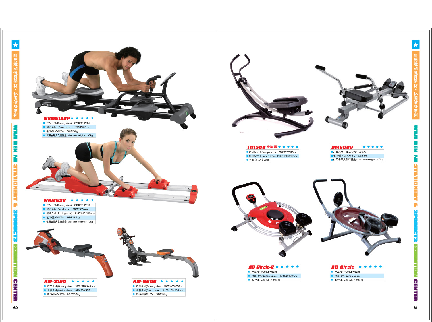 Household Luxury Power-driven Treadmill Foldable ZX-1500 Household Luxury Power-driven Treadmill Foldable ZX-1500