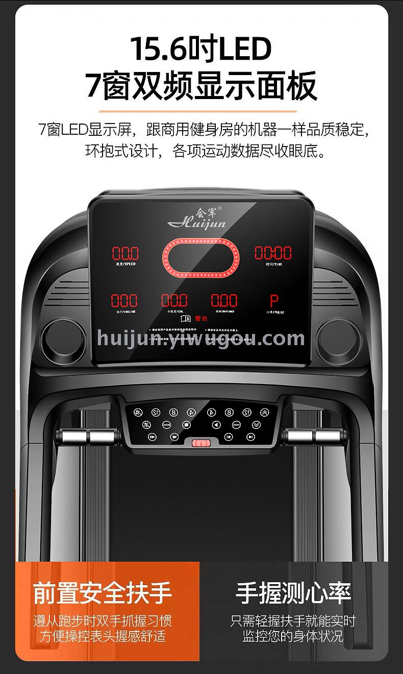 Gym equipment treadmill exercise bike massage chair sports equipment Martial arts supplies Gym equipment treadmill exercise bike massage chair sports equipment Martial arts supplies