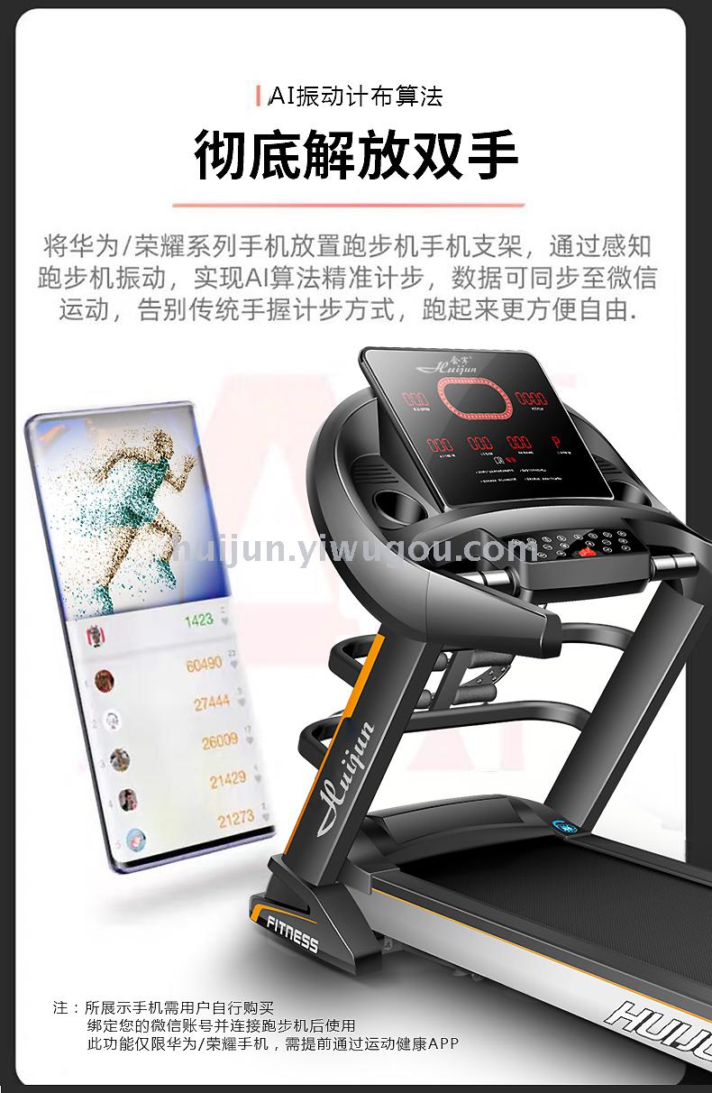 Gym equipment treadmill exercise bike massage chair sports equipment Martial arts supplies Gym equipment treadmill exercise bike massage chair sports equipment Martial arts supplies