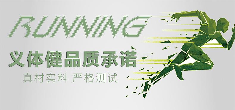 Dumbbell barbell exercise equipment treadmill exercise bike massage chair sports equipment martial arts supplies Dumbbell barbell exercise equipment treadmill exercise bike massage chair sports equipment martial arts supplies