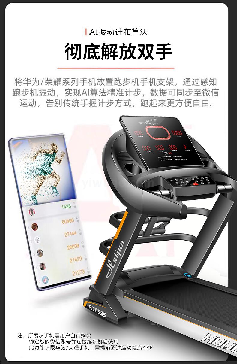 Dumbbell barbell exercise equipment treadmill exercise bike massage chair sports equipment martial arts supplies Dumbbell barbell exercise equipment treadmill exercise bike massage chair sports equipment martial arts supplies