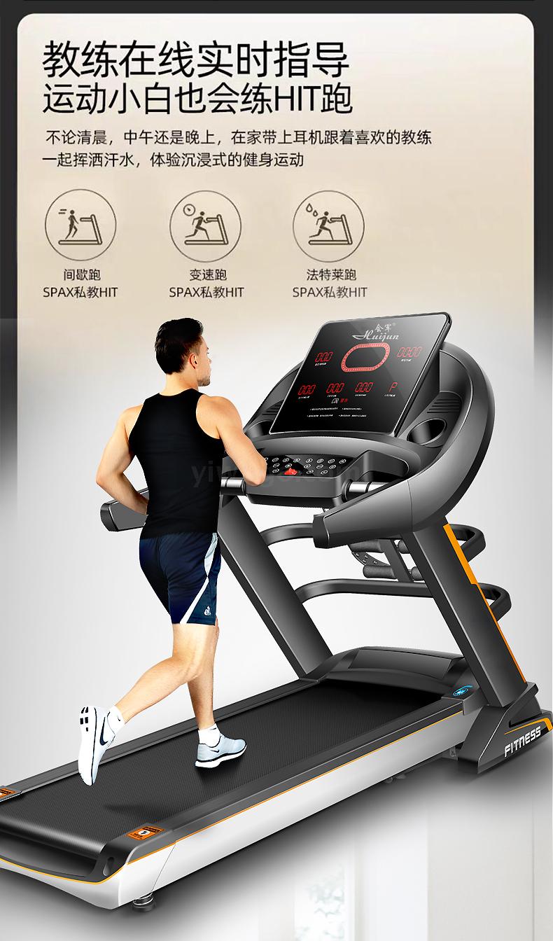 Dumbbell barbell exercise equipment treadmill exercise bike massage chair sports equipment martial arts supplies Dumbbell barbell exercise equipment treadmill exercise bike massage chair sports equipment martial arts supplies