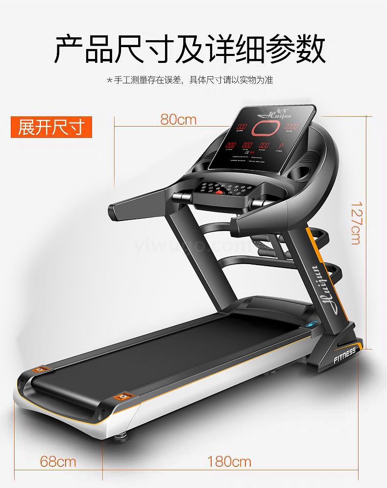Dumbbell barbell exercise equipment treadmill exercise bike massage chair sports equipment martial arts supplies Dumbbell barbell exercise equipment treadmill exercise bike massage chair sports equipment martial arts supplies