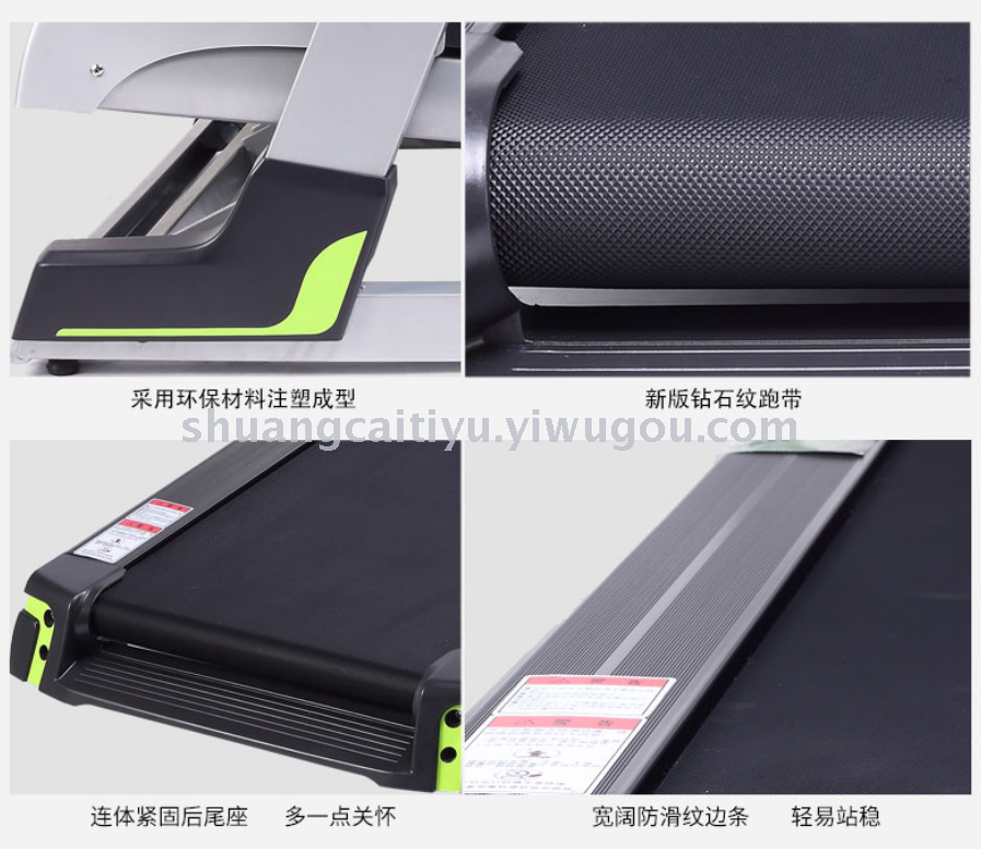 Shuangpai Fitness Equipment Commercial Motor Music Deluxe commercial Treadmill Shuangpai Fitness Equipment Commercial Motor Music Deluxe commercial Treadmill