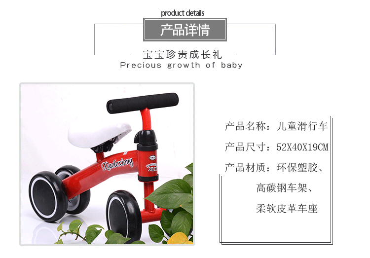 Balance Bike (for Kids) Scooter Baby Walker Walker 1-3 Years Old No Pedal Luge Treadmill Balance Bike (for Kids) Scooter Baby Walker Walker 1-3 Years Old No Pedal Luge Treadmill