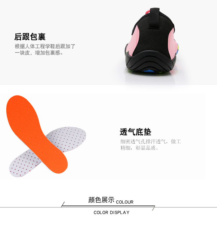 Floor Shoes Adult Men and Women Driving Shoes Beach Shoes Training Shoes Treadmill Shoes Early Education Ankle Sock Floor Shoes Adult Men and Women Driving Shoes Beach Shoes Training Shoes Treadmill Shoes Early Education Ankle Sock
