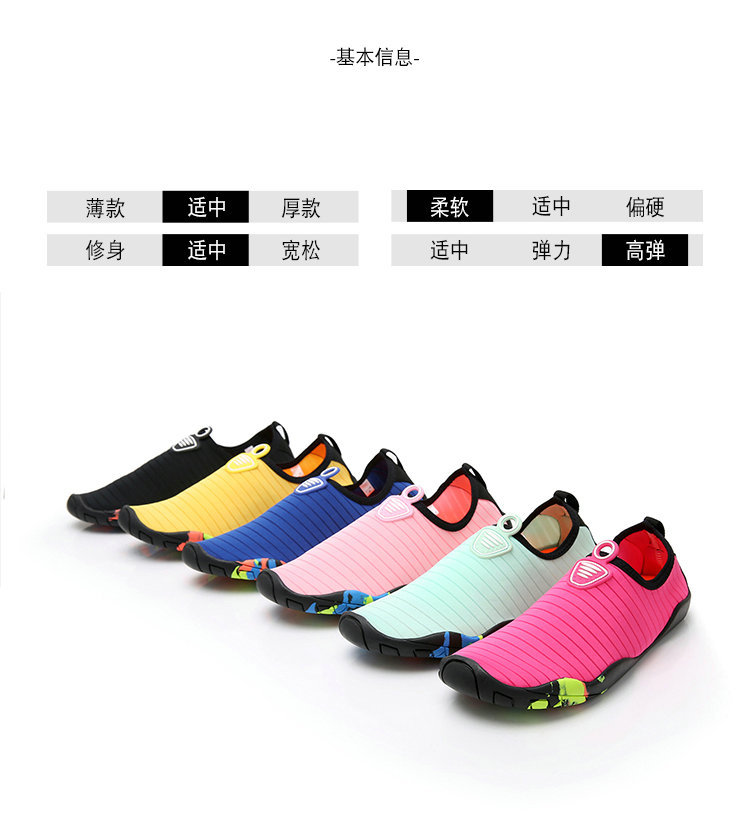 Floor Shoes Adult Men and Women Driving Shoes Beach Shoes Training Shoes Treadmill Shoes Early Education Ankle Sock Floor Shoes Adult Men and Women Driving Shoes Beach Shoes Training Shoes Treadmill Shoes Early Education Ankle Sock