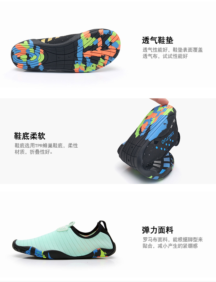 Floor Shoes Adult Men and Women Driving Shoes Beach Shoes Training Shoes Treadmill Shoes Early Education Ankle Sock Floor Shoes Adult Men and Women Driving Shoes Beach Shoes Training Shoes Treadmill Shoes Early Education Ankle Sock